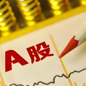 A股震荡走低，长和系股价波动引关注，李嘉诚交易风波持续发酵 ...