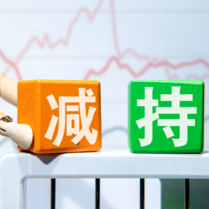 鲍斯股份午后跌幅扩大至12%，控股股东计划减持1%股份