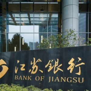 江苏银行北京望京支行践行雷锋精神，守护社区群众“钱袋子” ...
