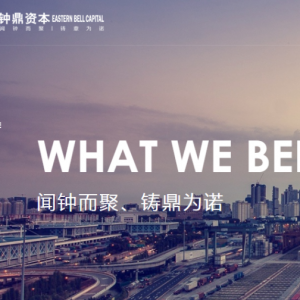 钟鼎资本携手世纪华通，共筑“数龙杯”AI游戏创新大赛孵化平台 ...