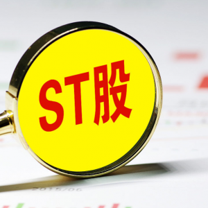 三家公司变身ST股复牌即跌停，年内超10家上市公司被风险警示 ...