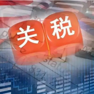 特朗普推出“次级关税”新招，意图切断委内瑞拉石油贸易