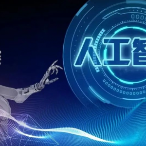 迈容智能与腾讯云携手共进，共创行业智能化新篇章