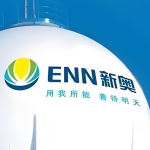新奥股份并购新奥能源，打造A+H上市平台强化国际竞争力