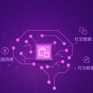 微盟智慧购百解决方案升级，携手韶关摩尔城共绘数字化新篇章 ...