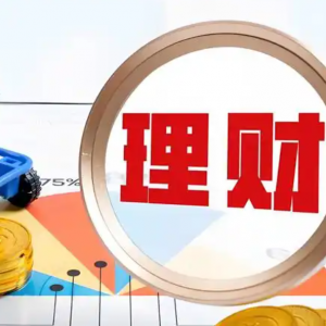稳健收益与普惠之光，照亮超343万用户的财富之路