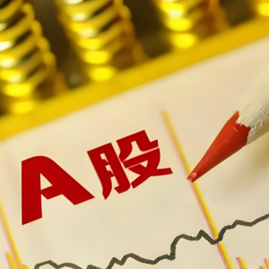 4月8日A股市场掀起增持回购浪潮，近30家公司豪掷超300亿