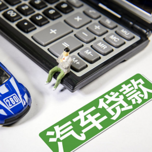 房贷车贷提前还款政策收紧：银行利润保卫战与居民减负博弈 ...