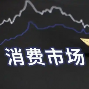 “即买即退”全国铺开：外国游客消费新机遇与市场新挑战