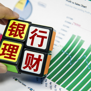 银行理财公司权益投资破局之路：市场波动下的机遇与挑战
