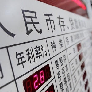 存款降息潮涌，跨城存款“特种兵”奔赴高息末班车