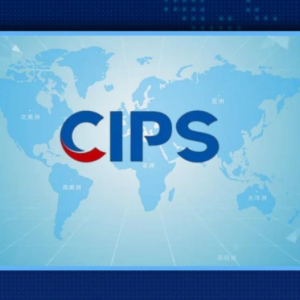 CIPS单日交易量天量增长传闻被辟谣，跨境支付发展势头强劲