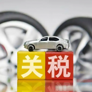 关税调整下跨境电商“四小龙”应变：挑战中寻机遇，多元布局谋发展 ...