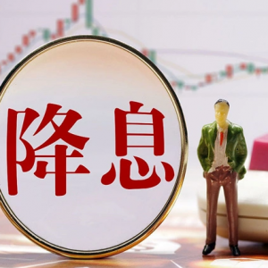 4月LPR“按兵不动”符合预期，后续货币政策走向引关注
